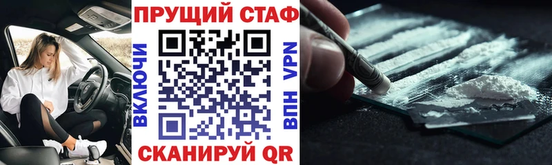 Наркошоп купить Конопля  КОКАИН  СК  Мефедрон  Барыш