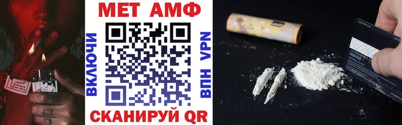 Купить закладки  Барыш  АМФ 97% 
