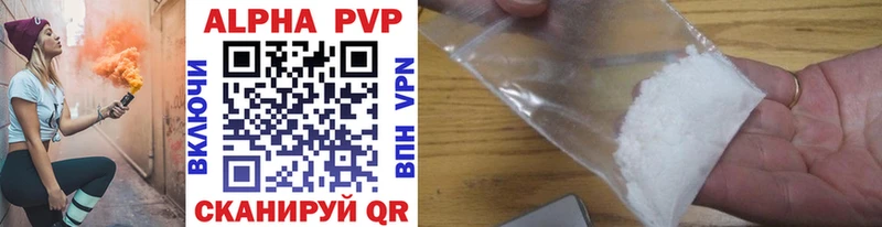 Купить закладки  Барыш  Alpha-PVP крисы CK 