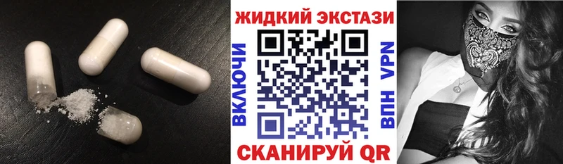 Купить закладки  Барыш  БУТИРАТ жидкий экстази 