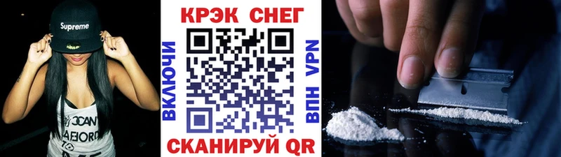 Купить  Барыш  КОКАИН Fish Scale 