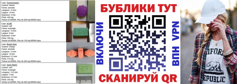 Экстази 280мг  Купить где  Барыш 