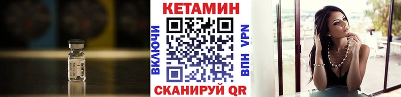 Купить  Барыш  КЕТАМИН ketamine 