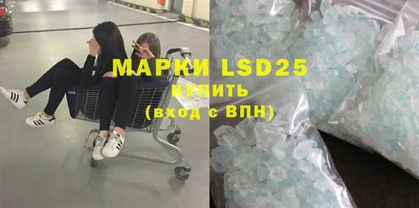 MESCALINE Армянск