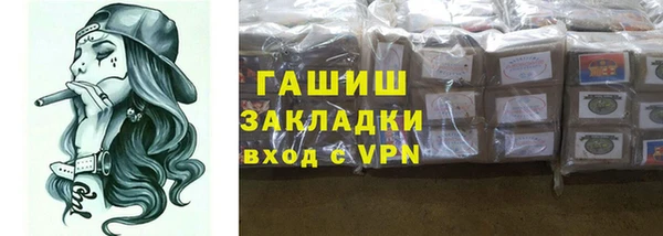 альфа пвп VHQ Арсеньев