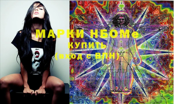 MESCALINE Армянск