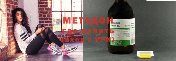 MESCALINE Армянск