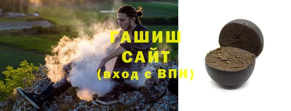альфа пвп VHQ Арсеньев