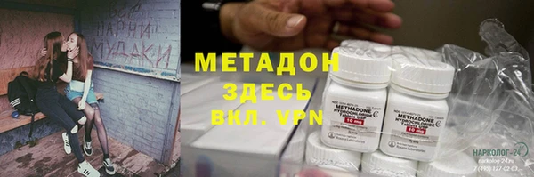 мдма Аркадак