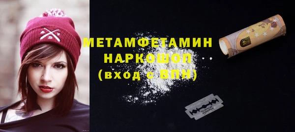 альфа пвп VHQ Арсеньев