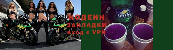 MESCALINE Армянск