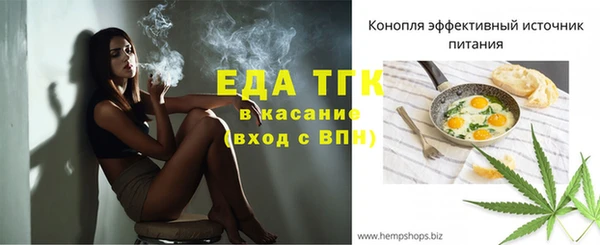 альфа пвп VHQ Арсеньев