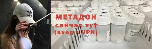MESCALINE Армянск