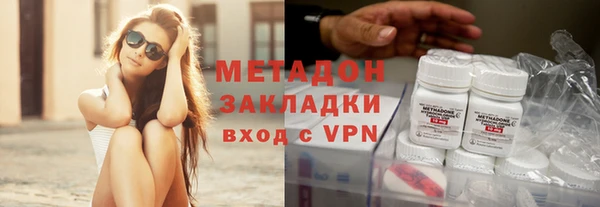 альфа пвп VHQ Арсеньев