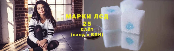 MESCALINE Армянск