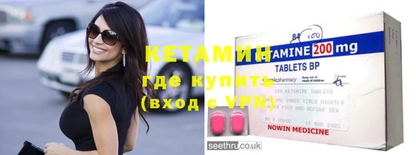 MESCALINE Армянск