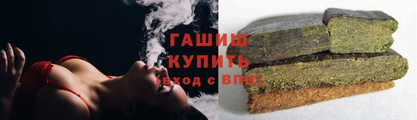 MESCALINE Армянск