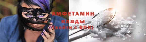 альфа пвп VHQ Арсеньев