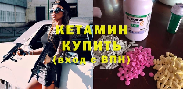 альфа пвп VHQ Арсеньев