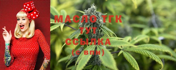 MESCALINE Армянск