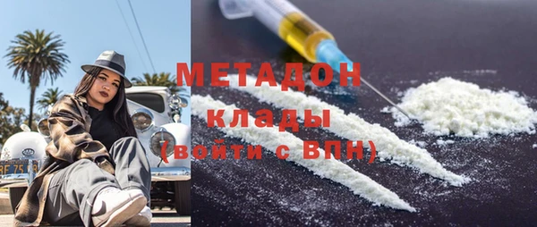 альфа пвп VHQ Арсеньев