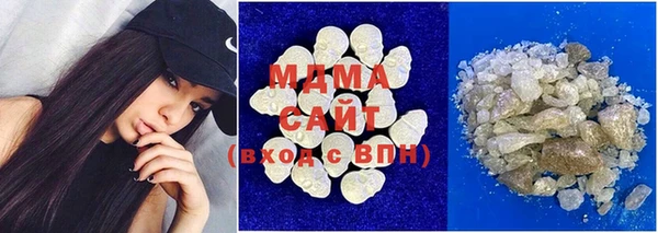 MESCALINE Армянск