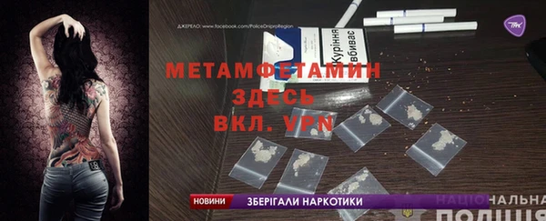 MESCALINE Армянск