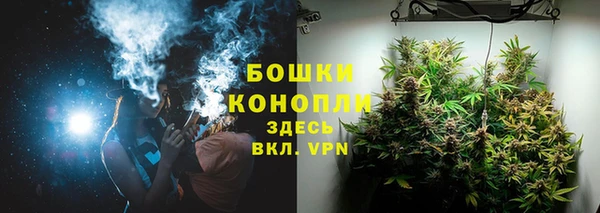 альфа пвп VHQ Арсеньев