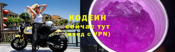 MESCALINE Армянск