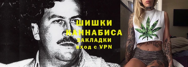MESCALINE Армянск