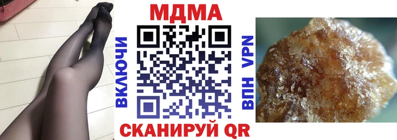 Купить где  Барыш  MDMA VHQ 