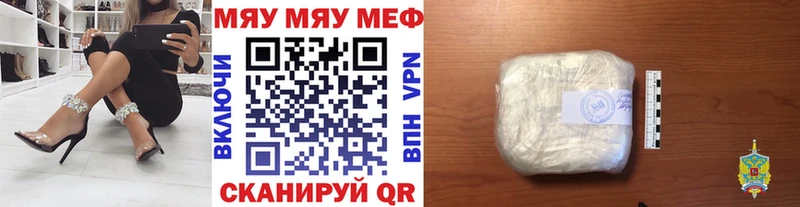 Купить закладки  Барыш  МЕФ VHQ 
