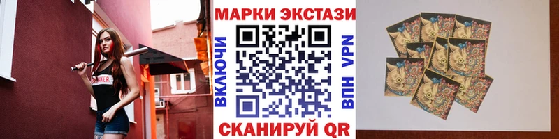 Купить закладки  Барыш  Марки N-bome 1,5мг 