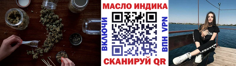 ТГК гашишное масло  Купить закладки  Барыш 