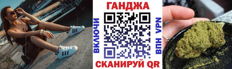 Шишки марихуана планчик  Купить где  Барыш 